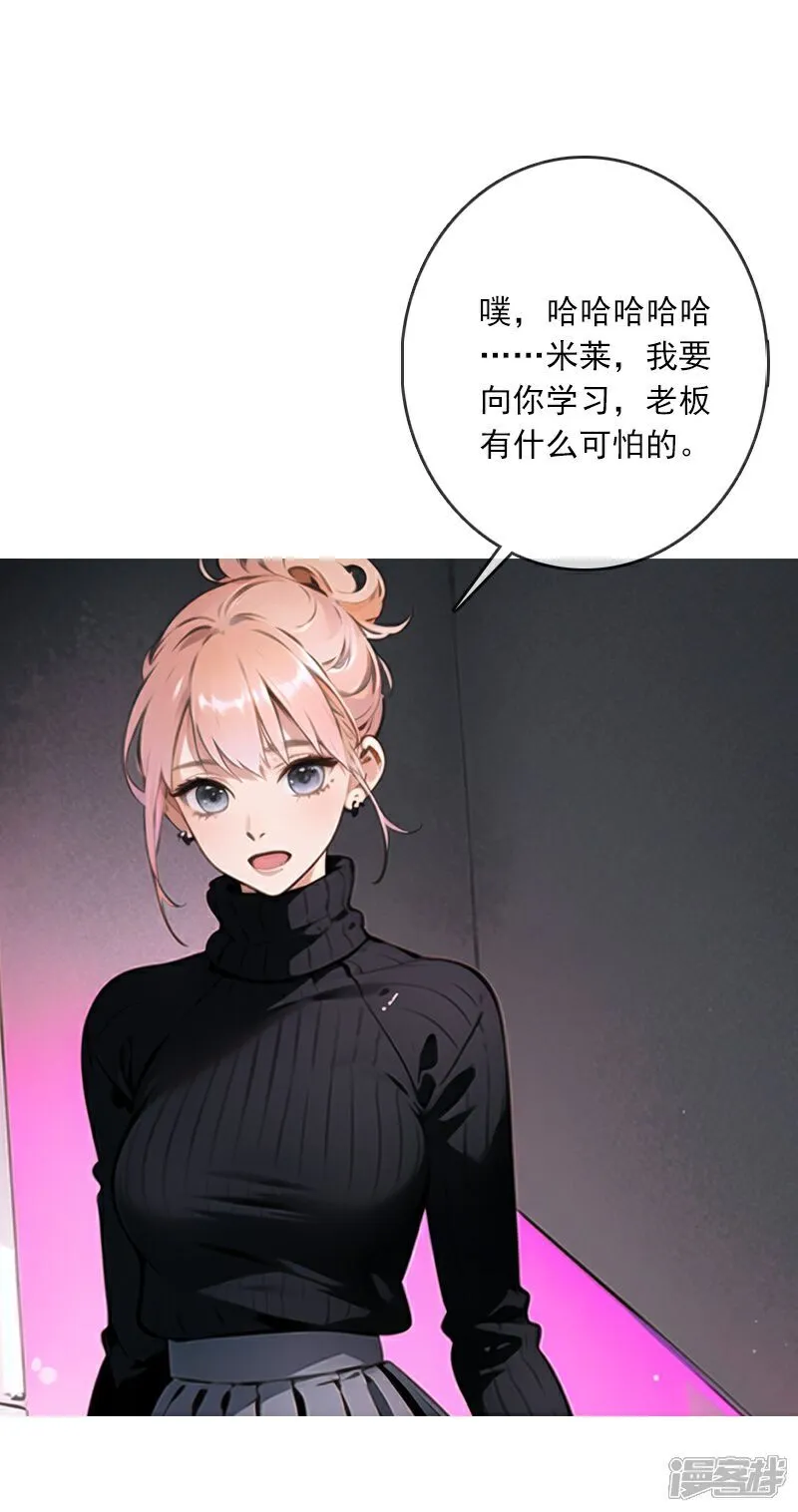 第3话 第16页