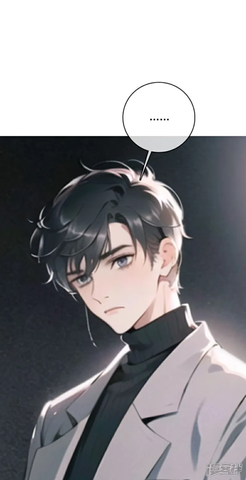 第3话 第23页