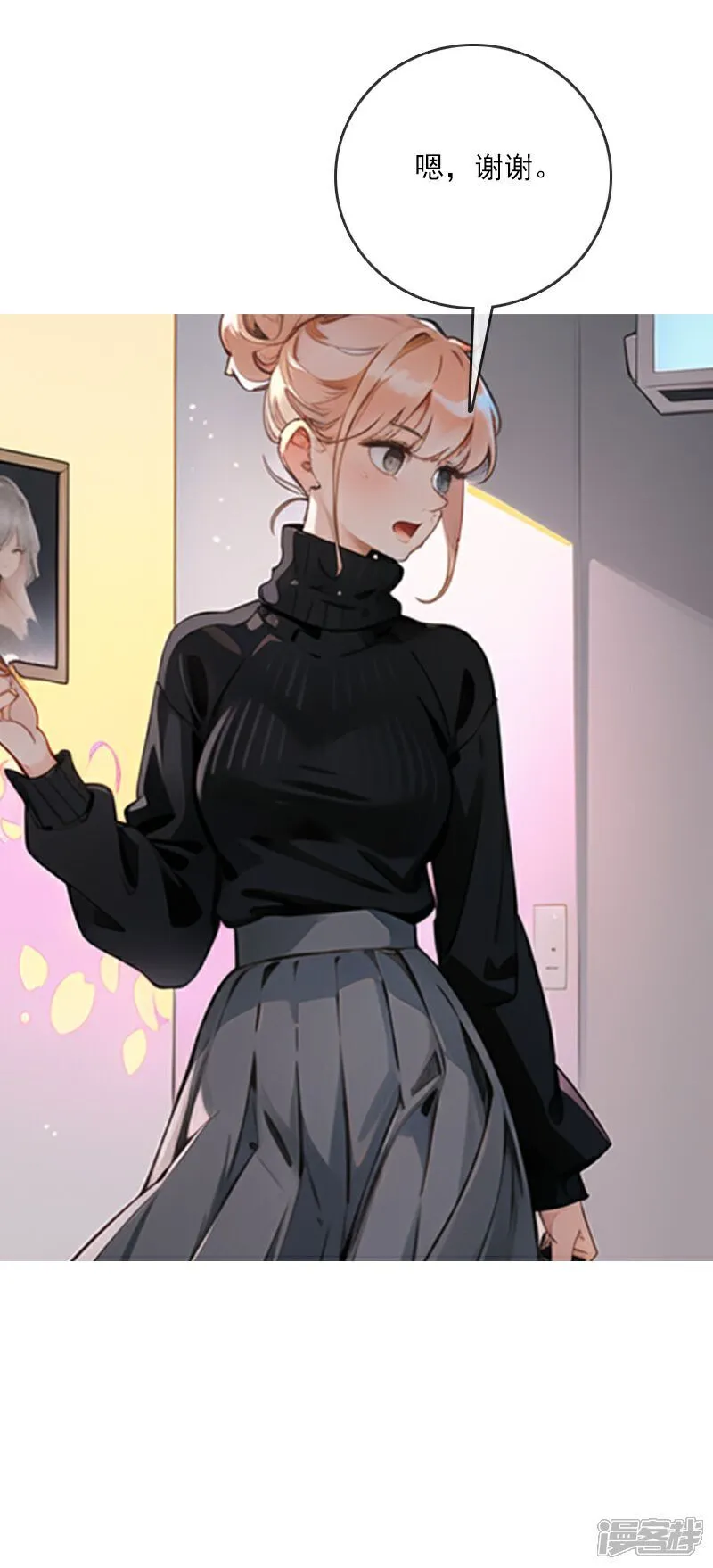 第3话 第32页