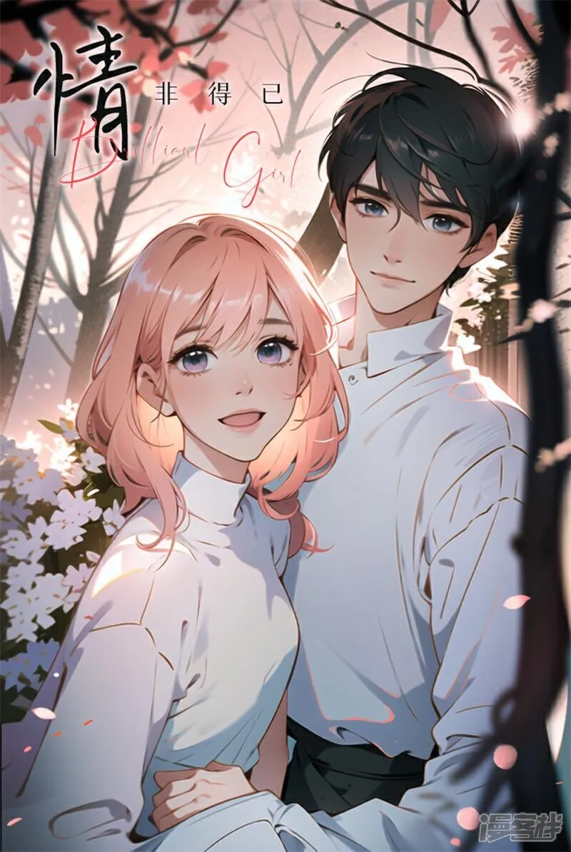 第3话 第33页