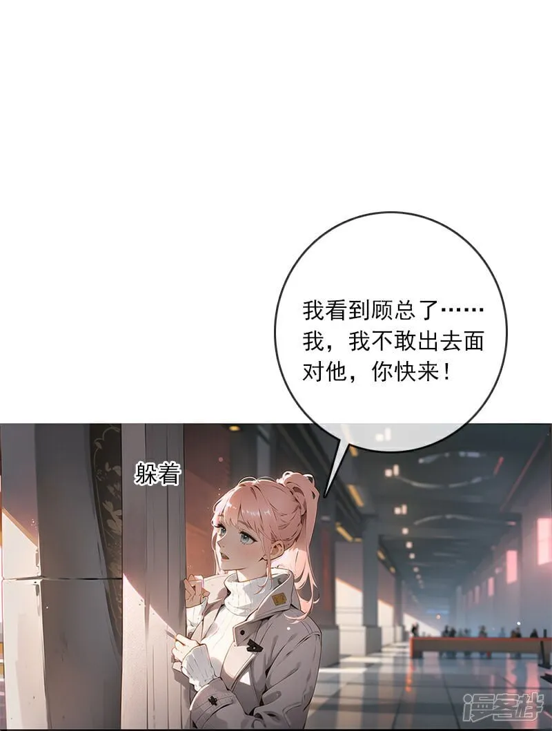 第4话 第5页