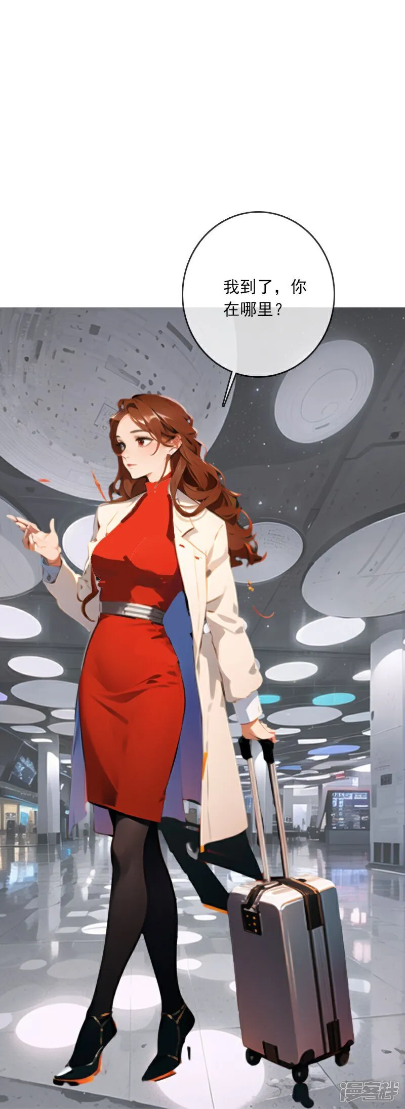 第4话 第6页