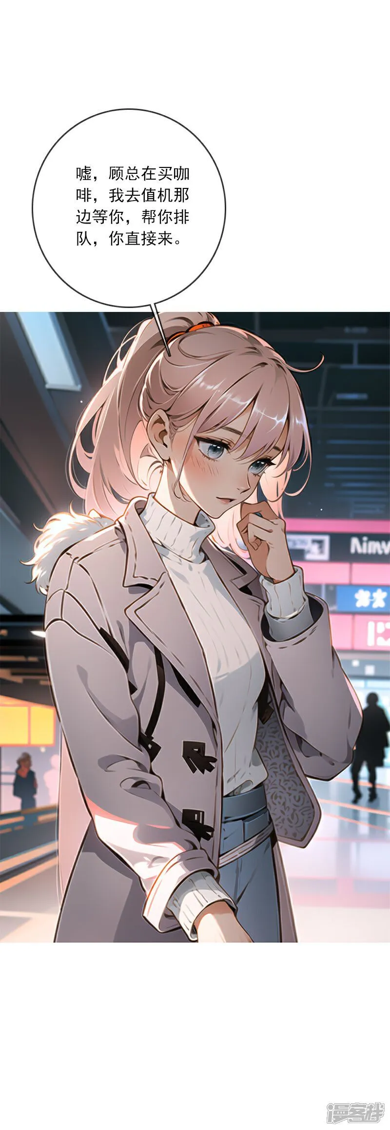 第4话 第7页