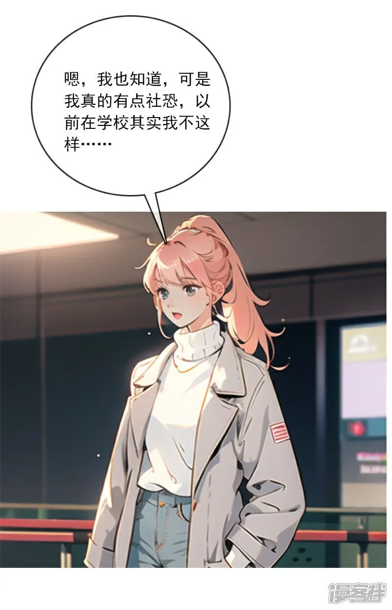 第4话 第9页