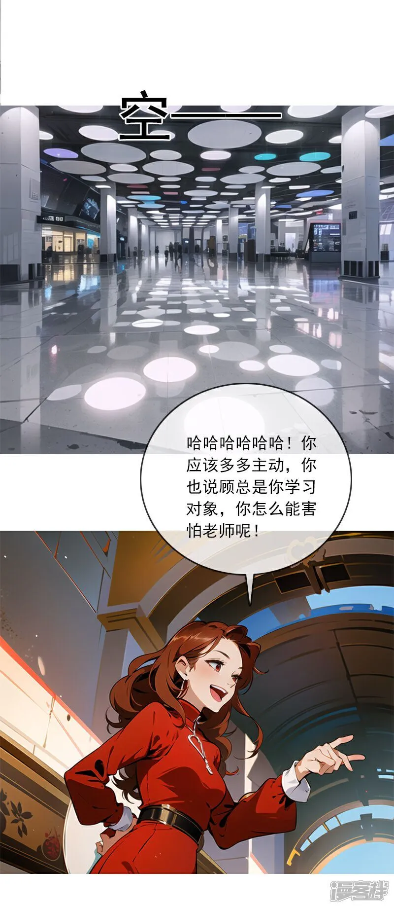 第4话 第11页