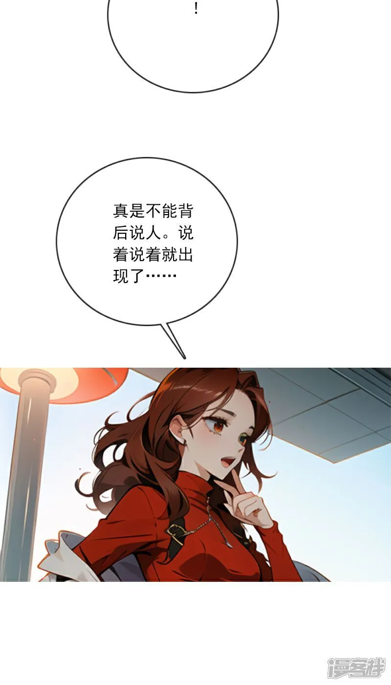 第4话 第13页