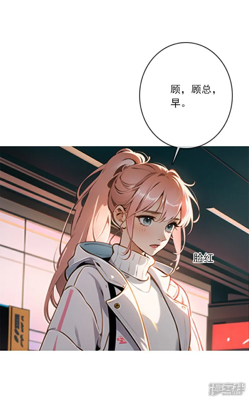 第4话 第14页