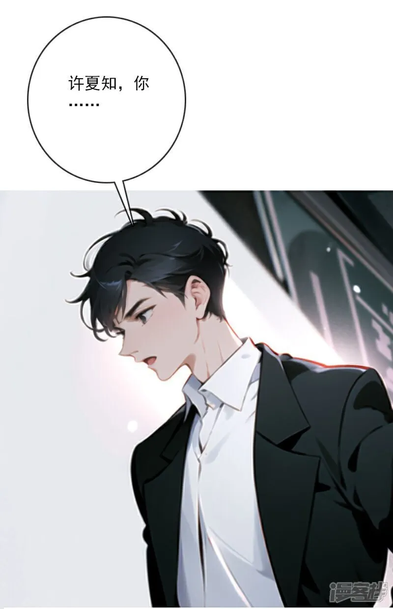 第4话 第17页