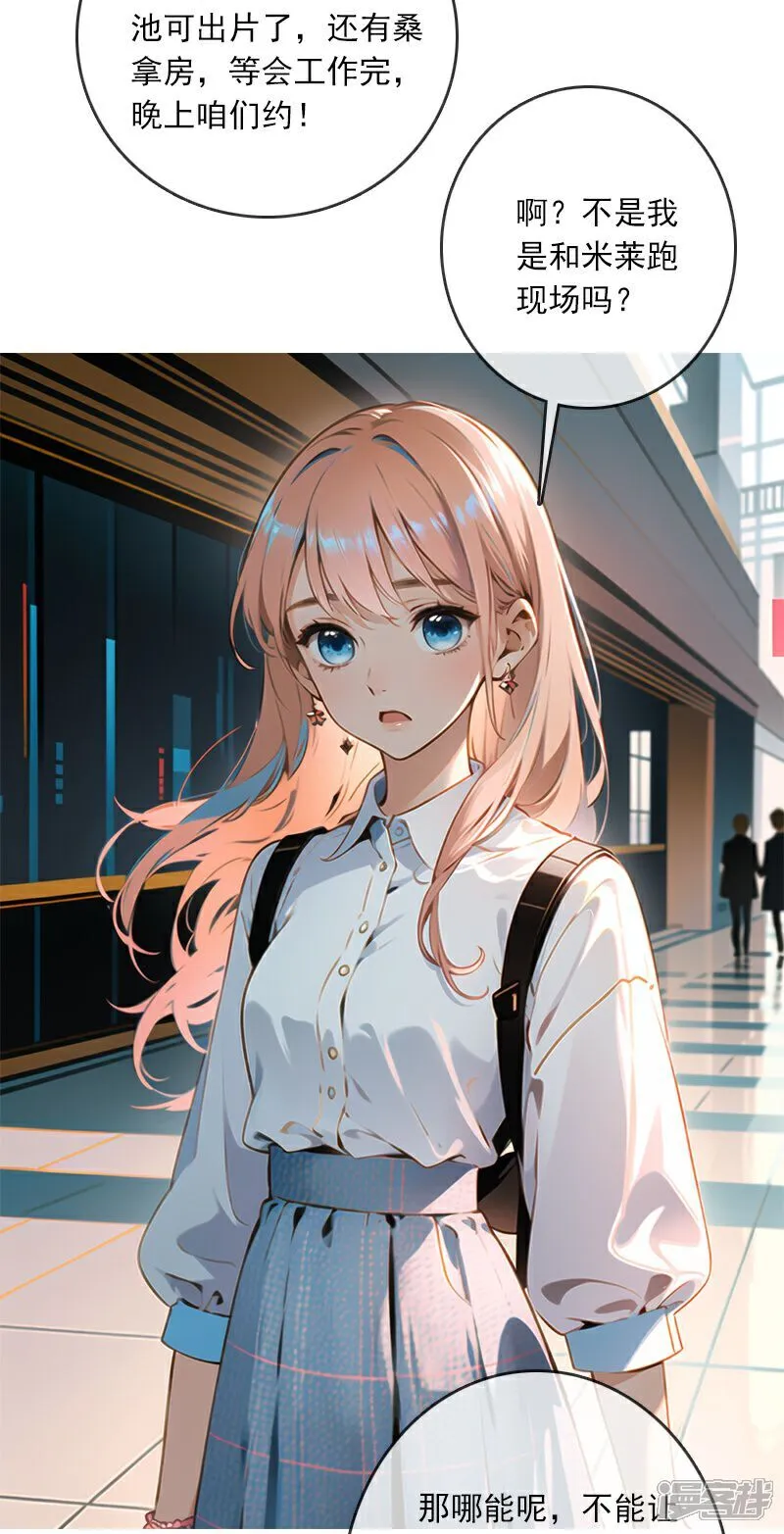 第4话 第29页