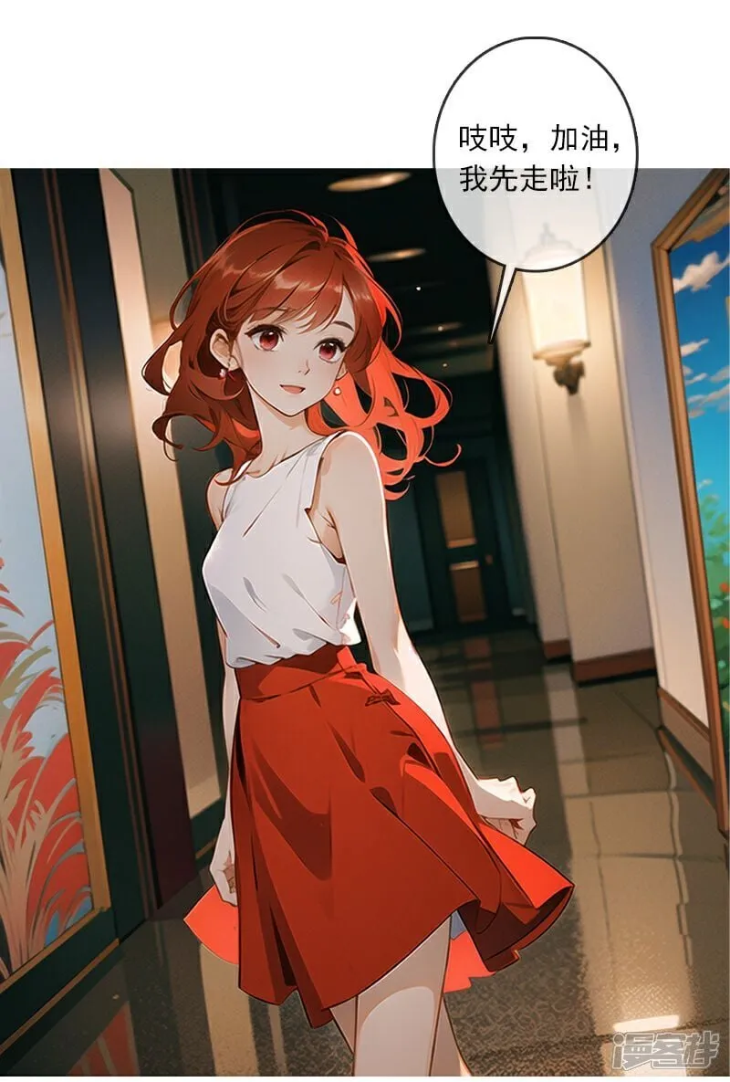 第4话 第32页