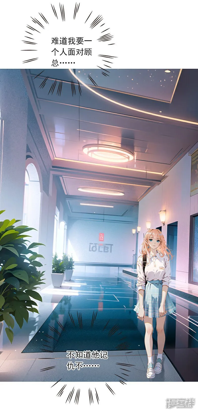 第4话 第33页