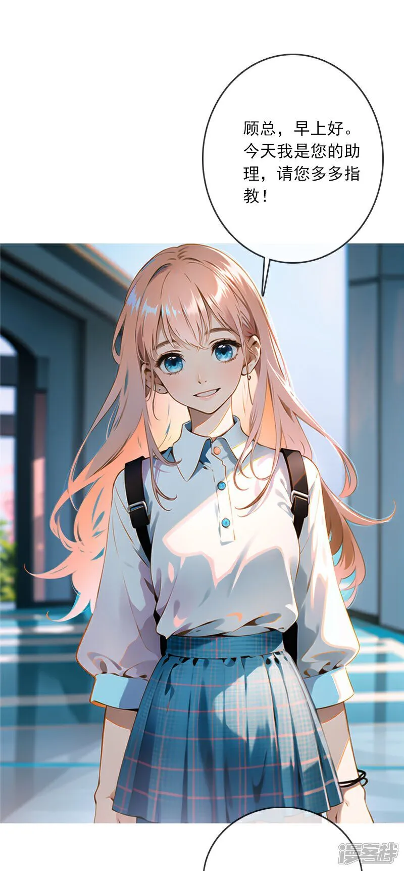 第5话 第2页