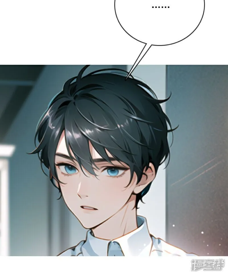 第5话 第3页