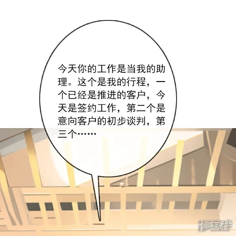 第5话 第4页