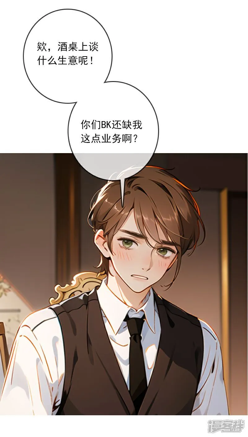 第5话 第15页
