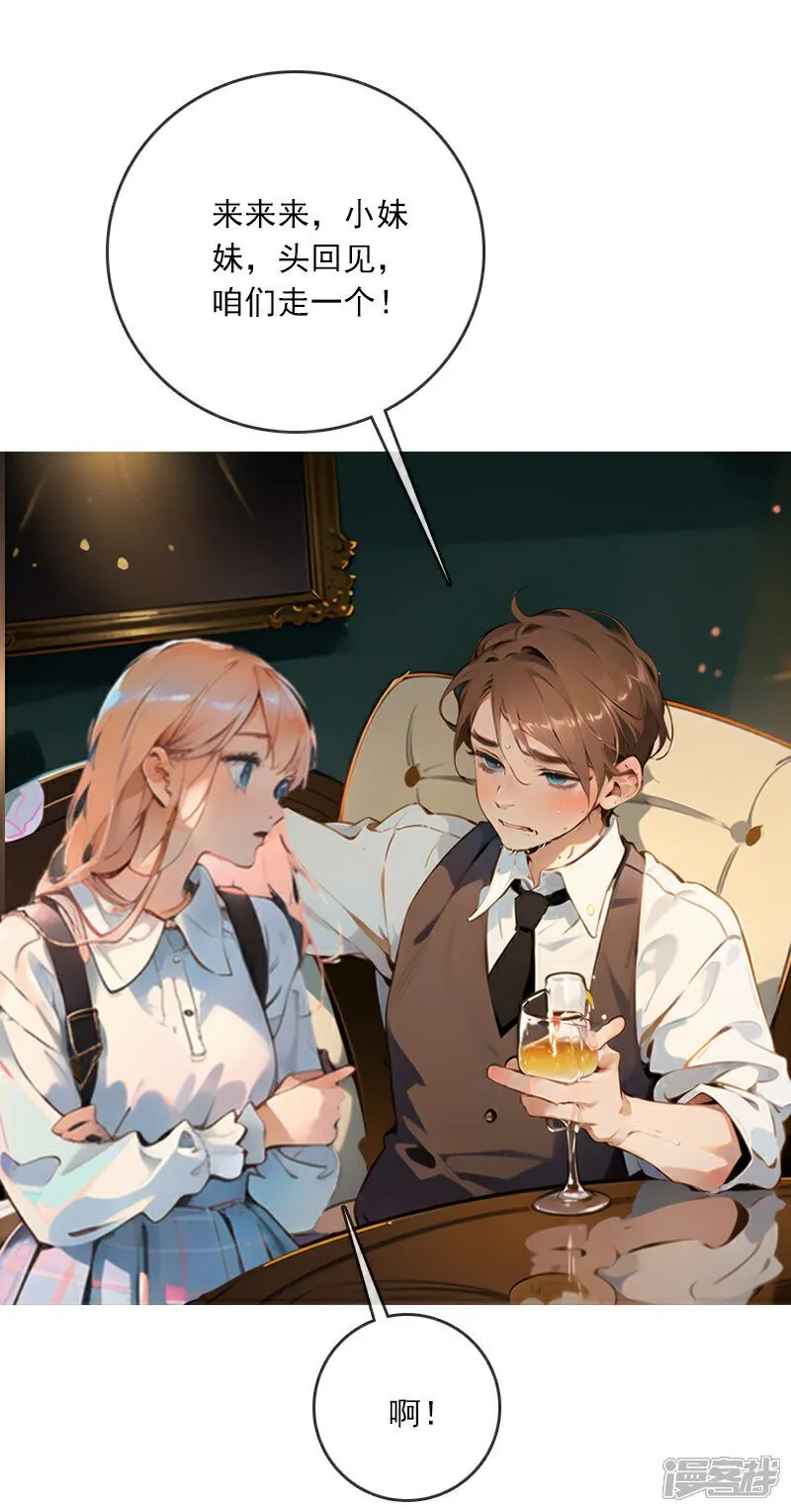 第5话 第16页