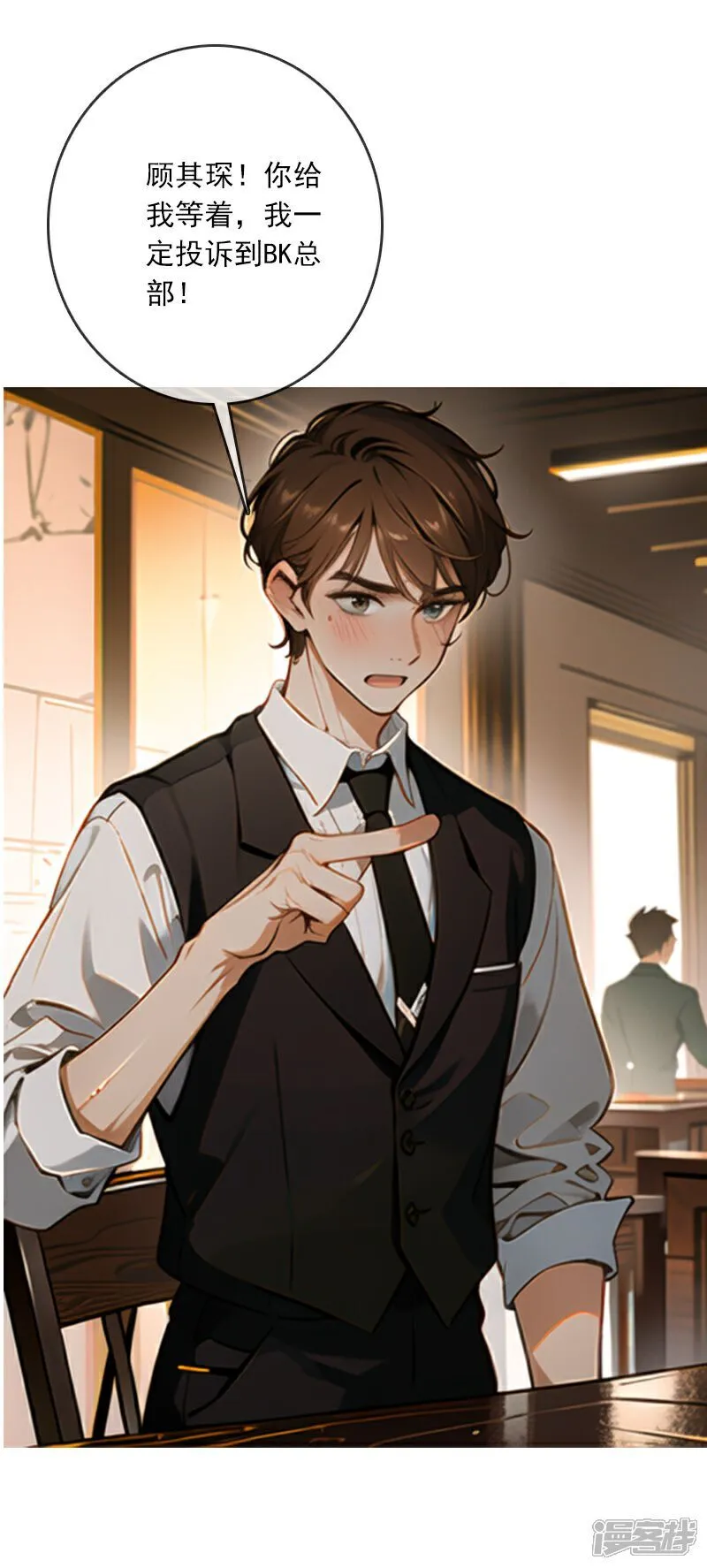 第5话 第18页