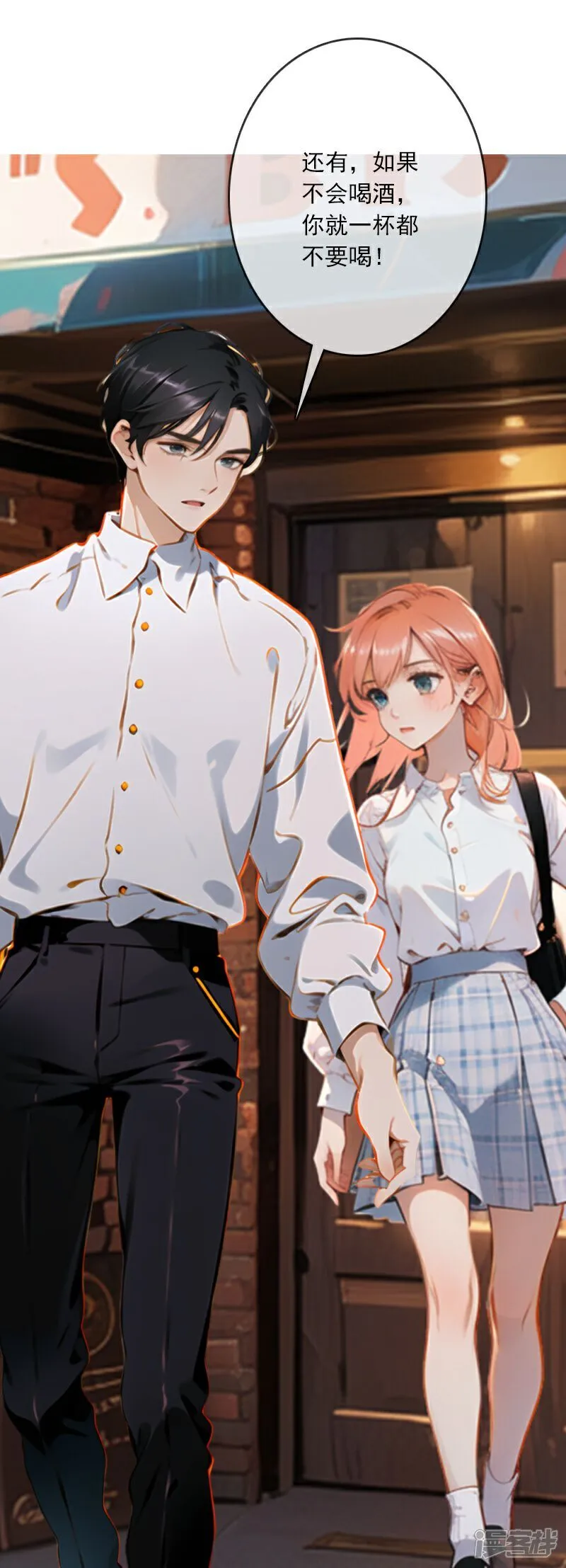 第5话 第22页