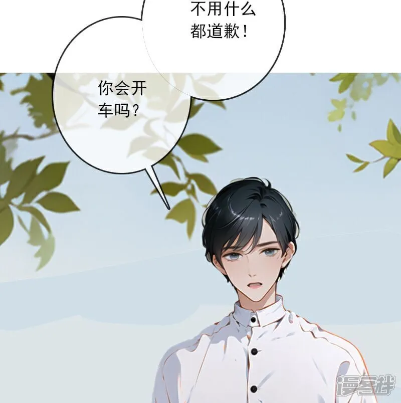 第5话 第24页