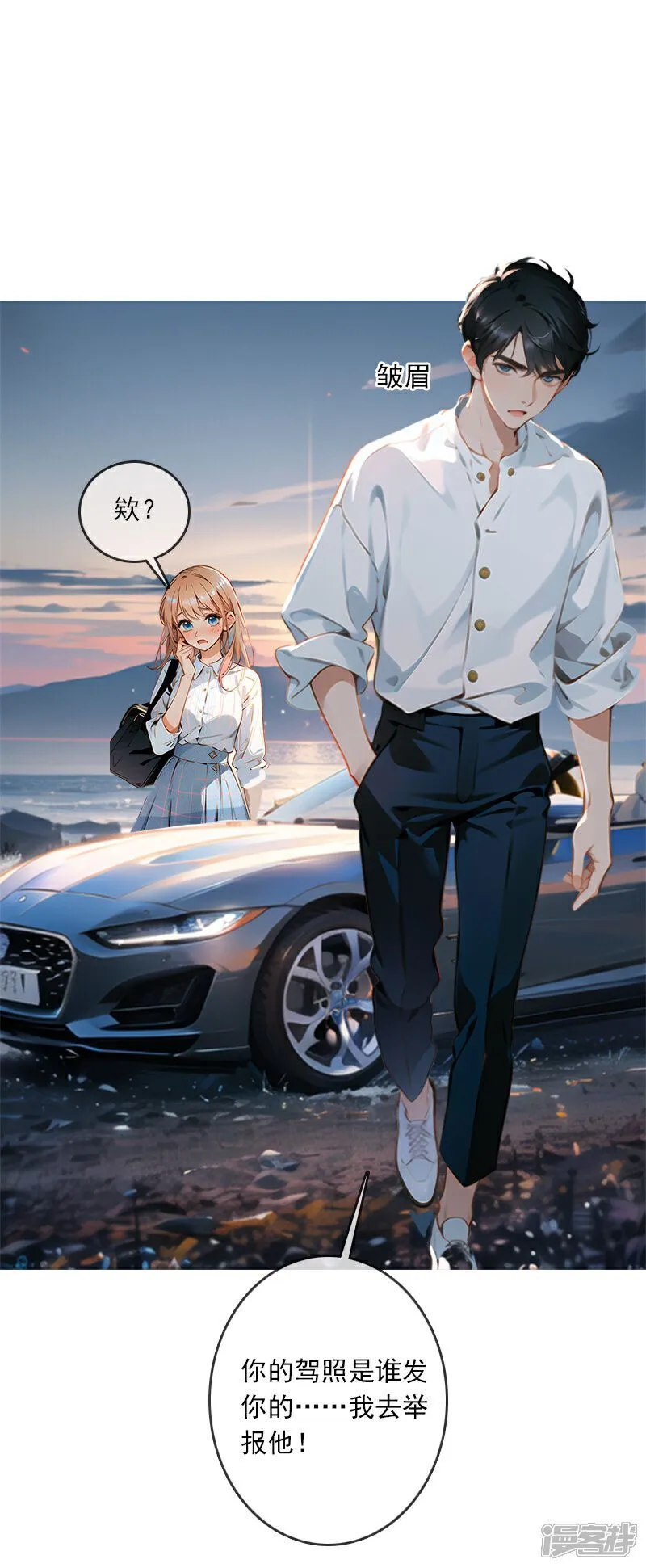 第5话 第26页