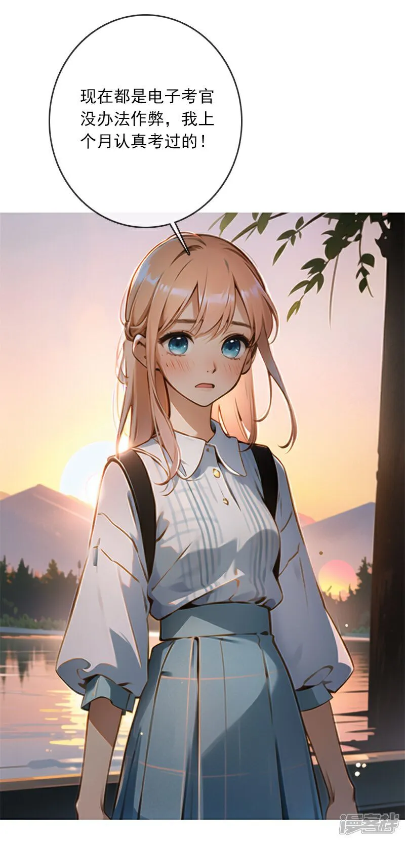第5话 第27页