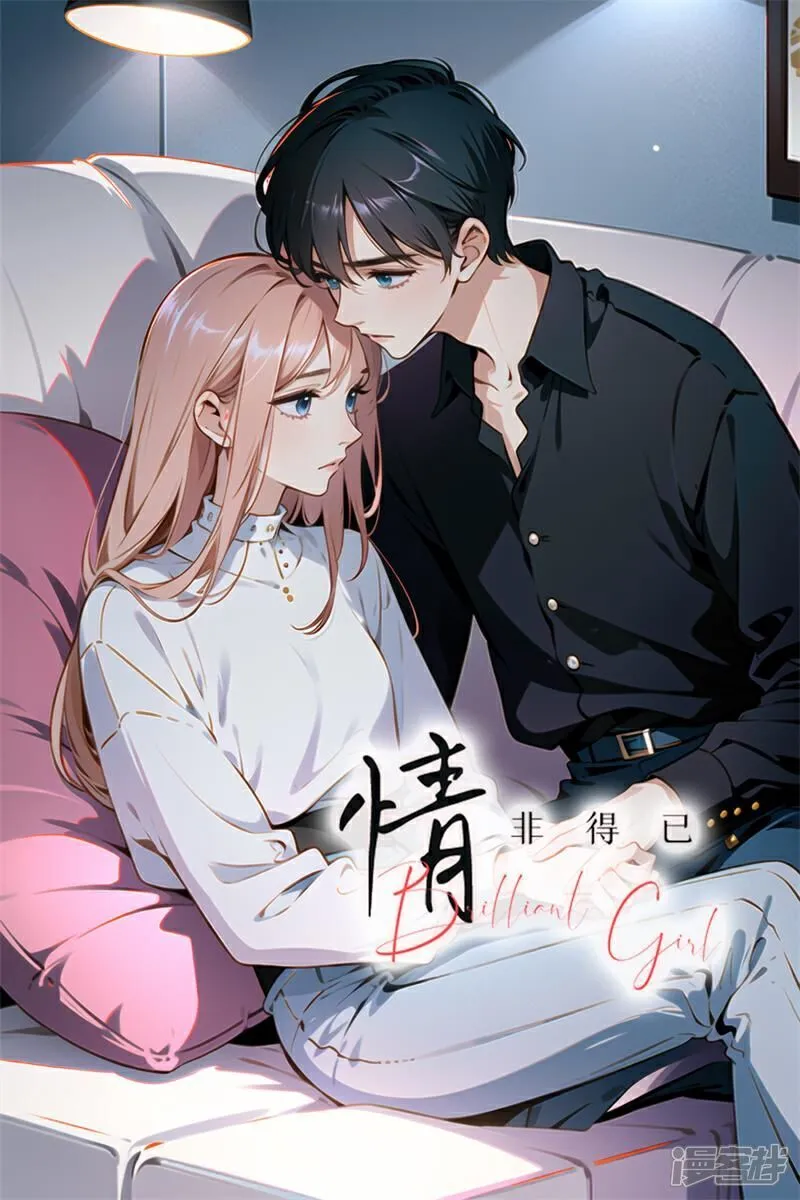 第6话 第1页