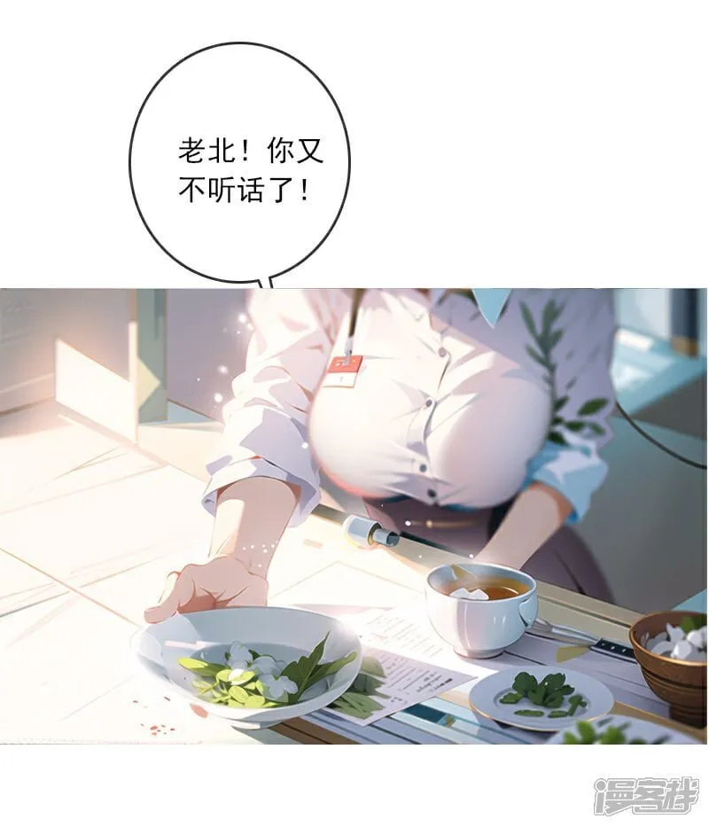 第6话 第7页