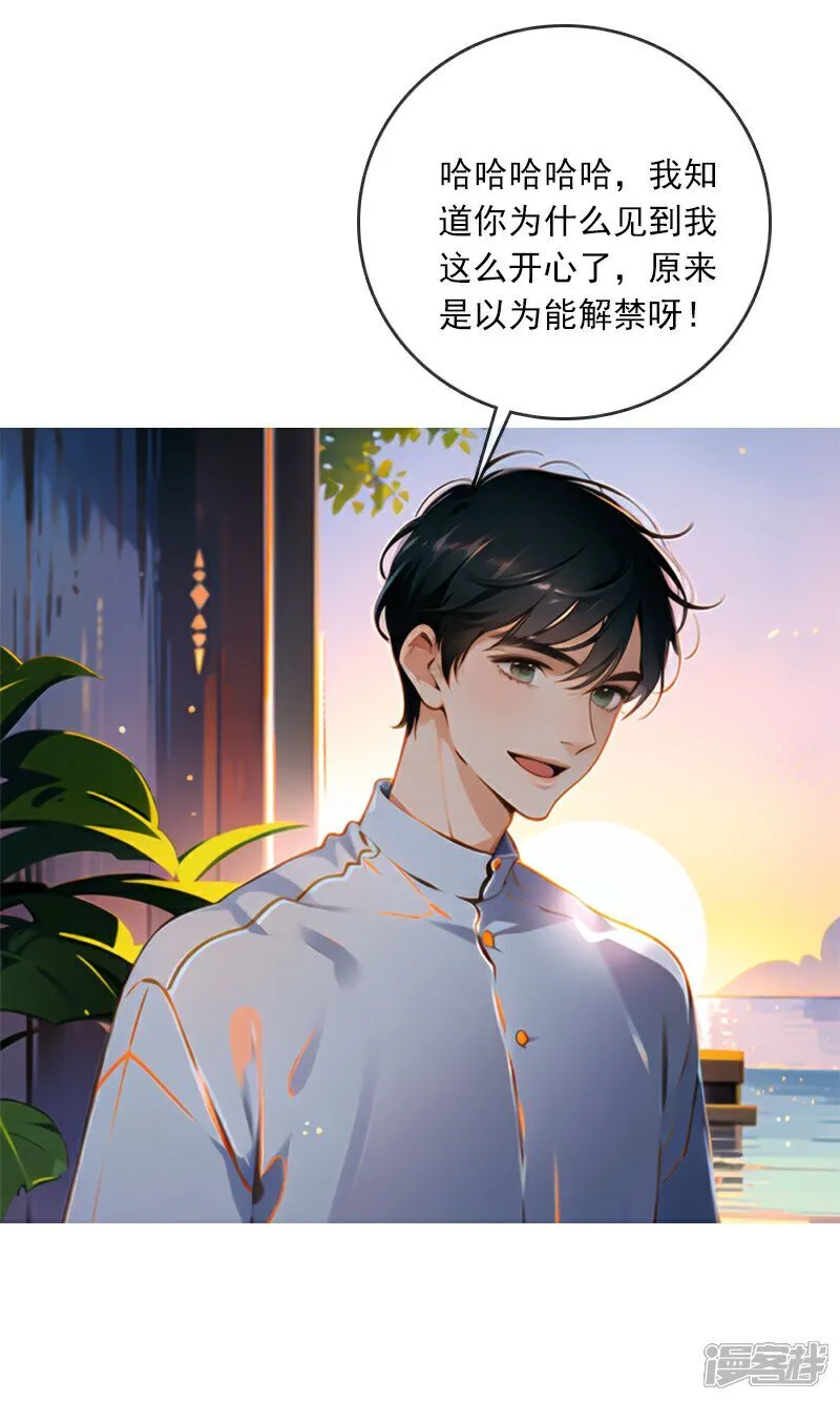 第6话 第9页