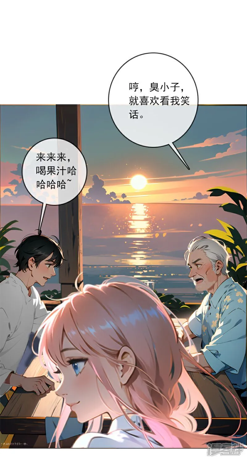 第6话 第10页