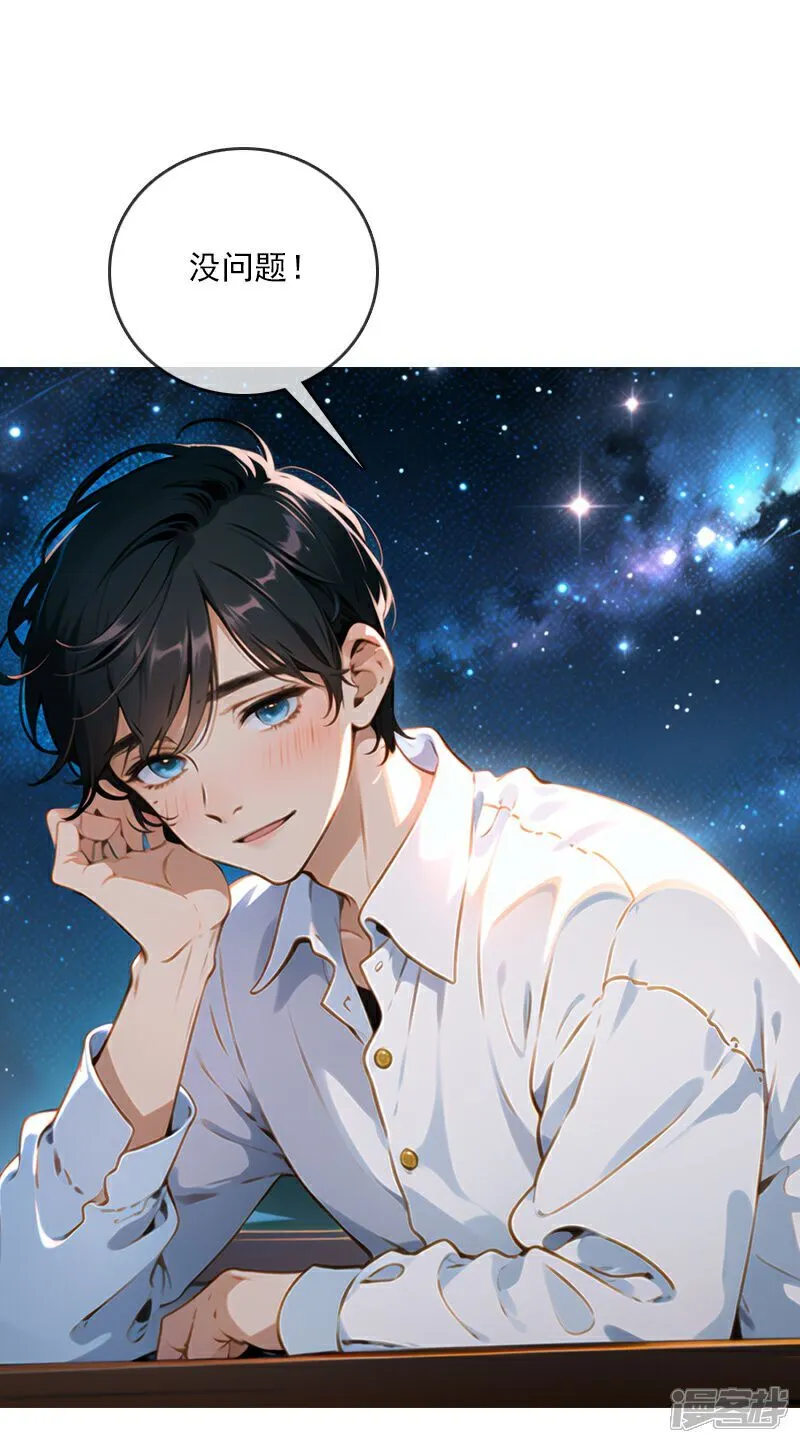 第6话 第13页