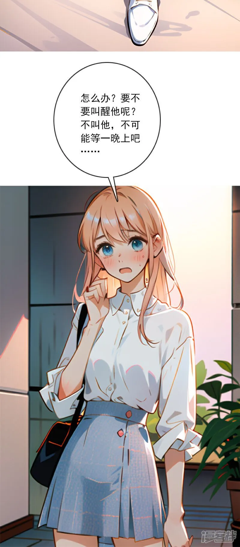 第6话 第15页