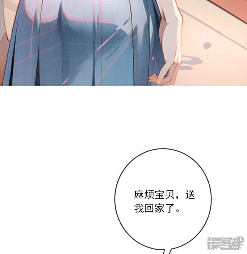 第6话 第17页