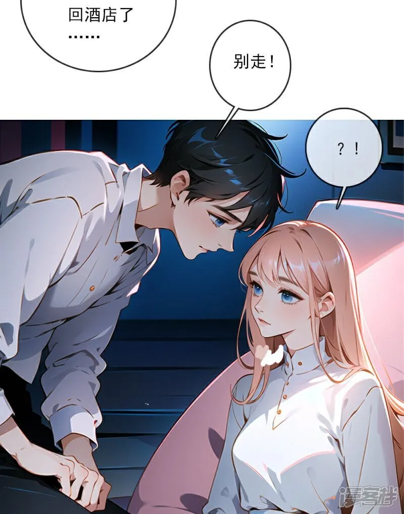 第6话 第33页