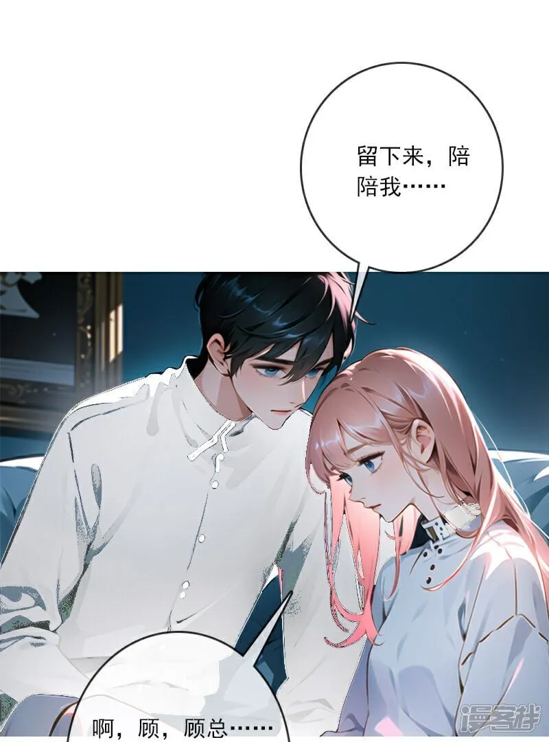 第6话 第34页