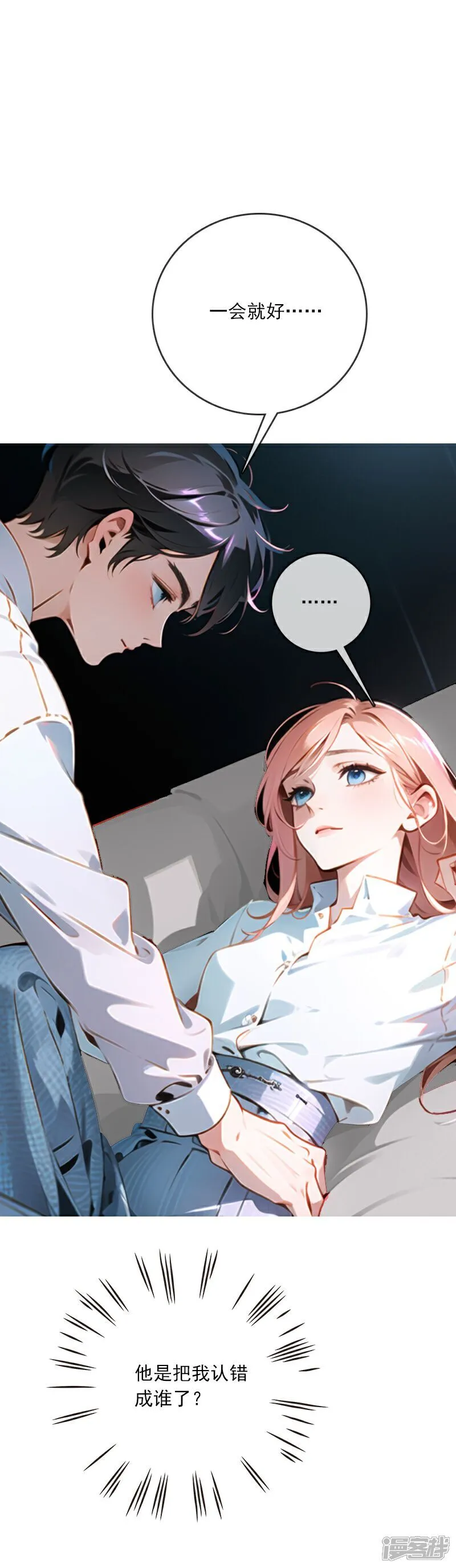第6话 第36页