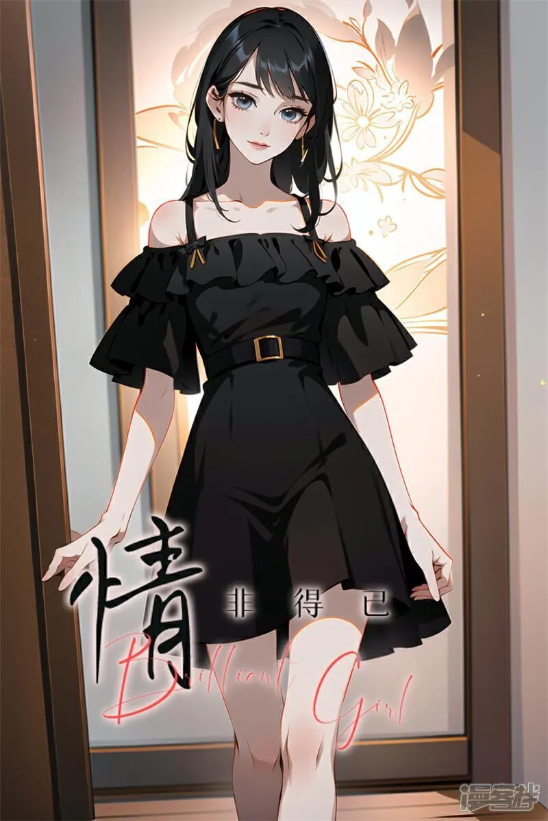 第7话 第1页