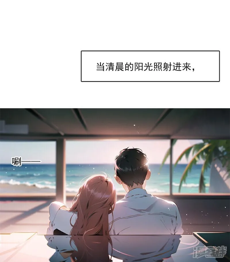 第7话 第3页