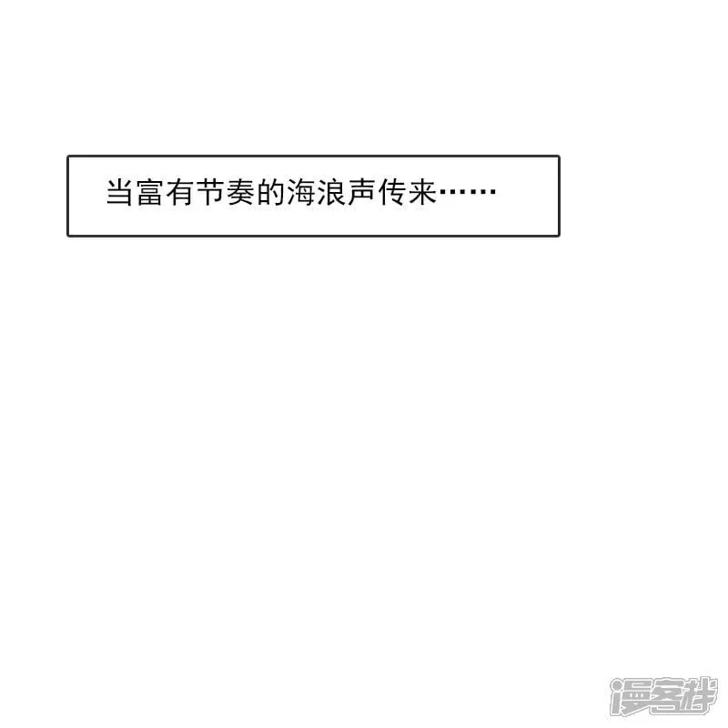 第7话 第4页