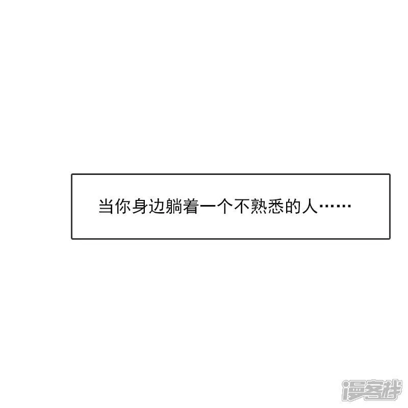 第7话 第6页