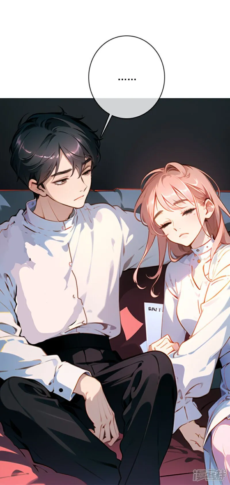 第7话 第7页