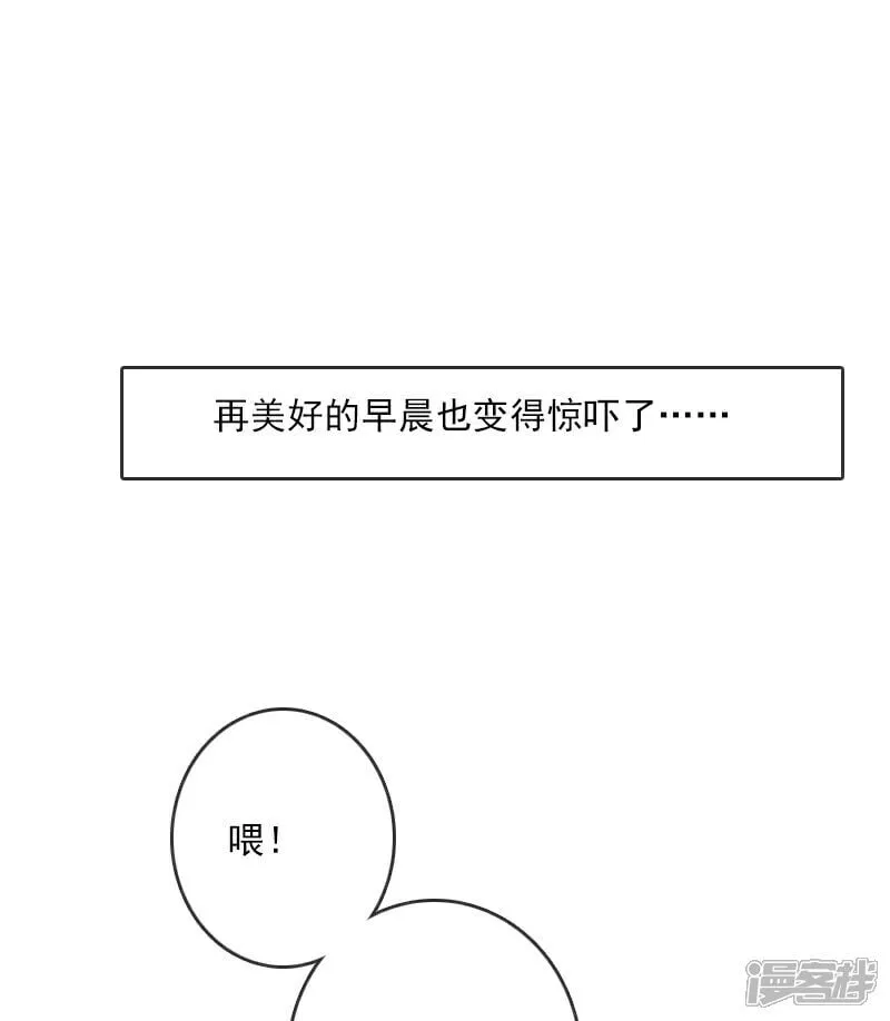 第7话 第8页