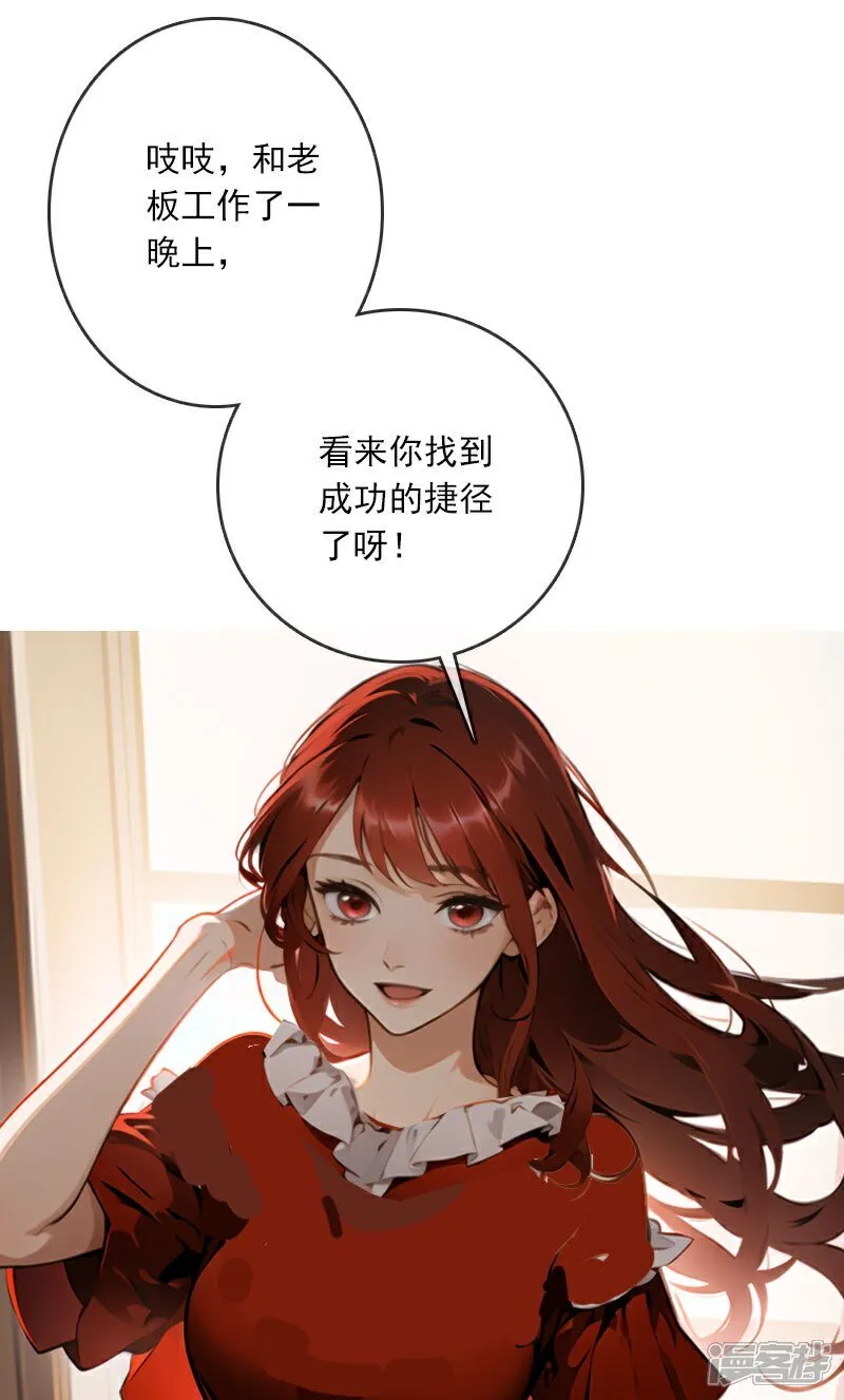 第7话 第23页