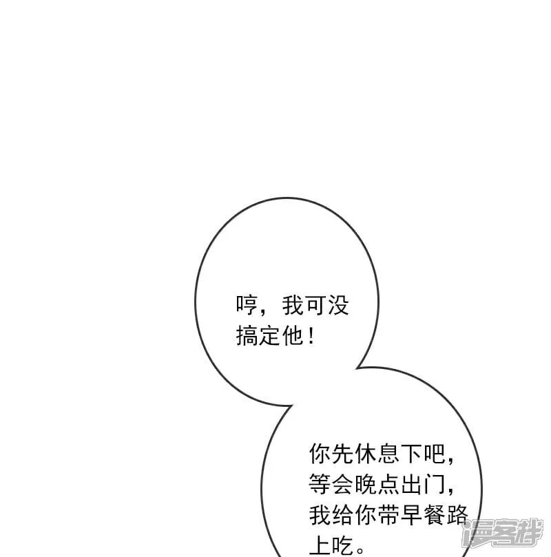 第7话 第26页