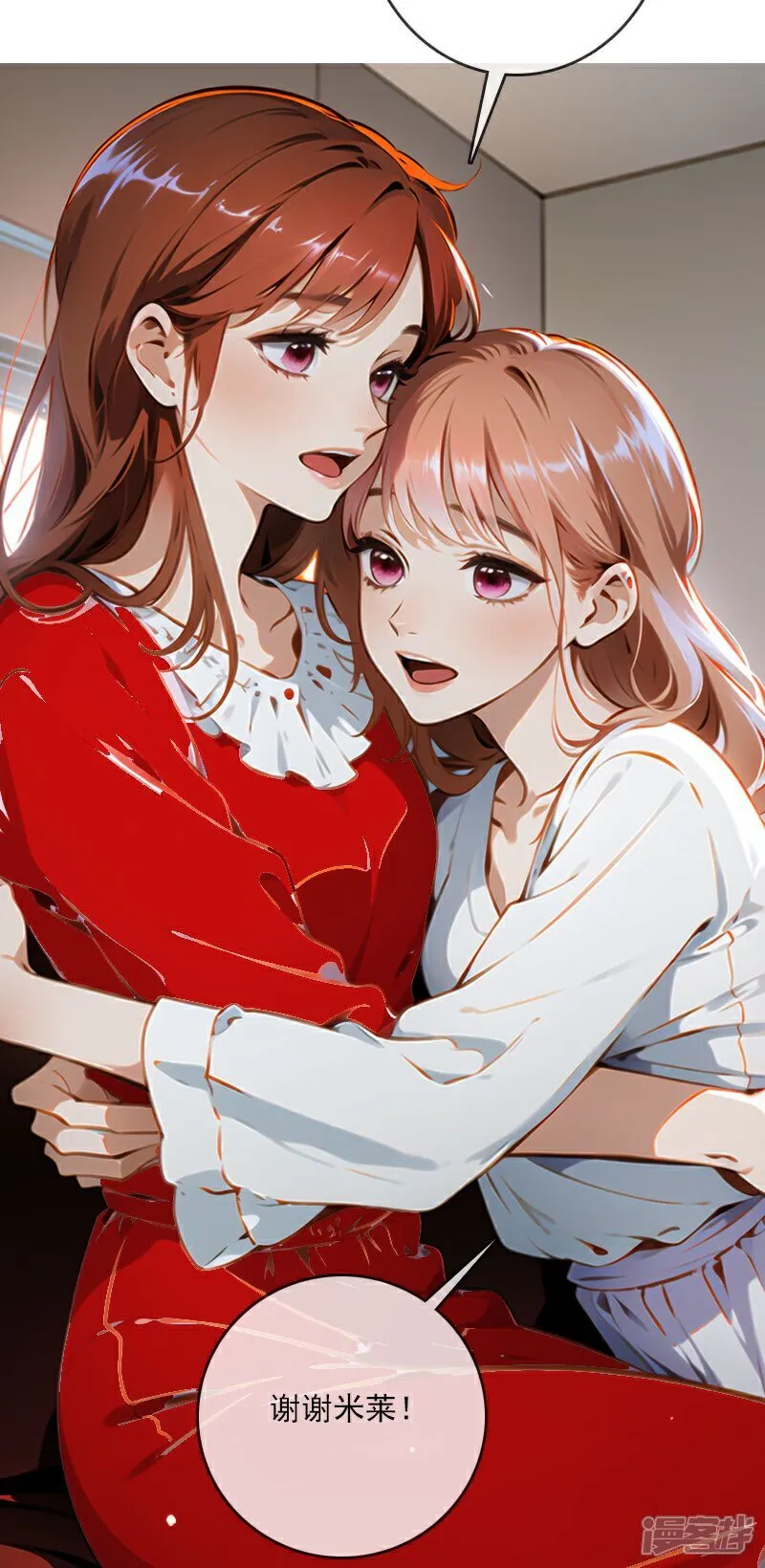第7话 第27页