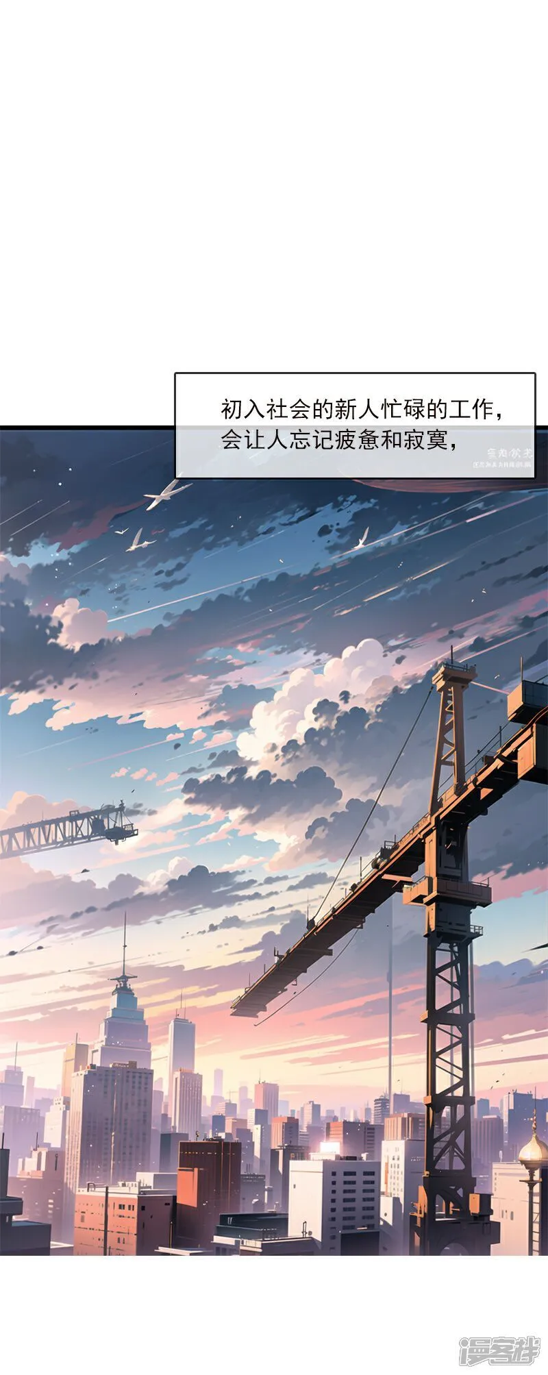 第7话 第28页