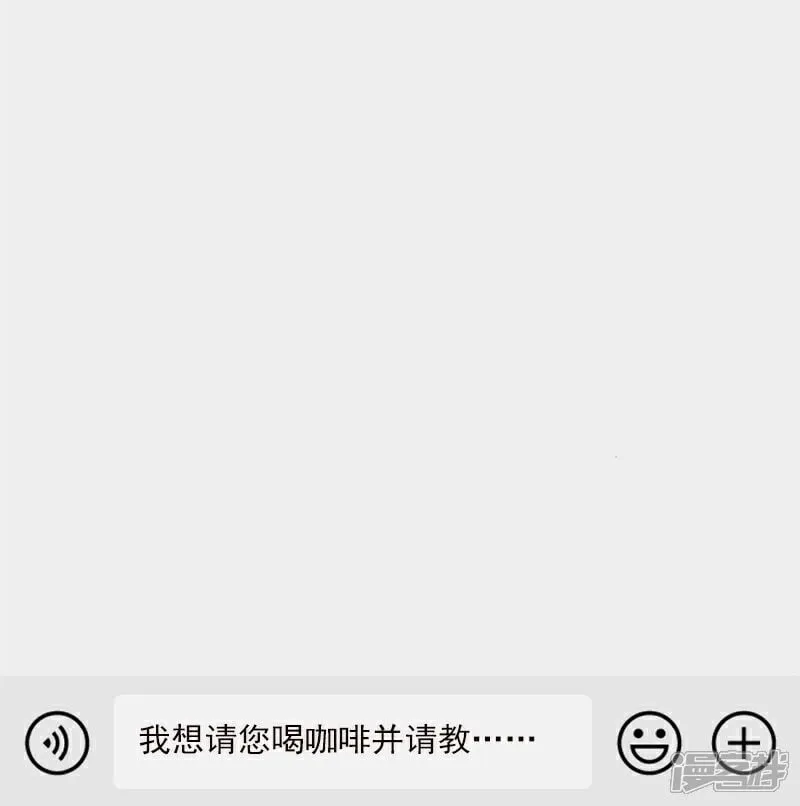 第8话 第11页