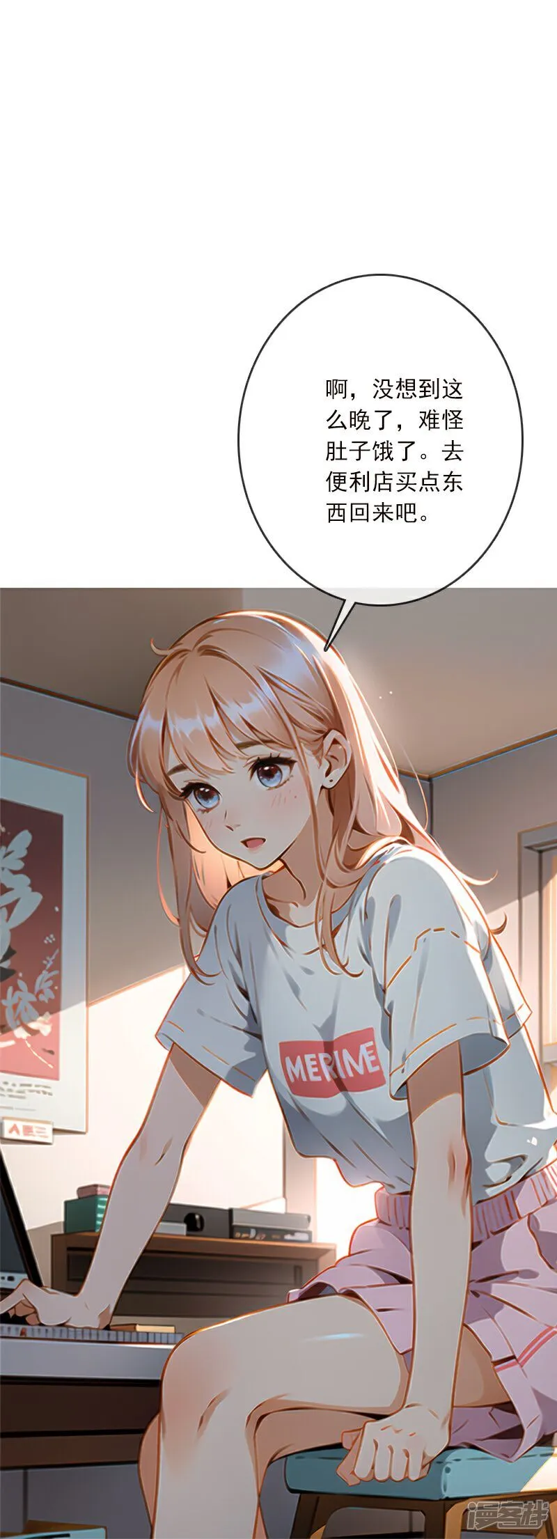第8话 第13页