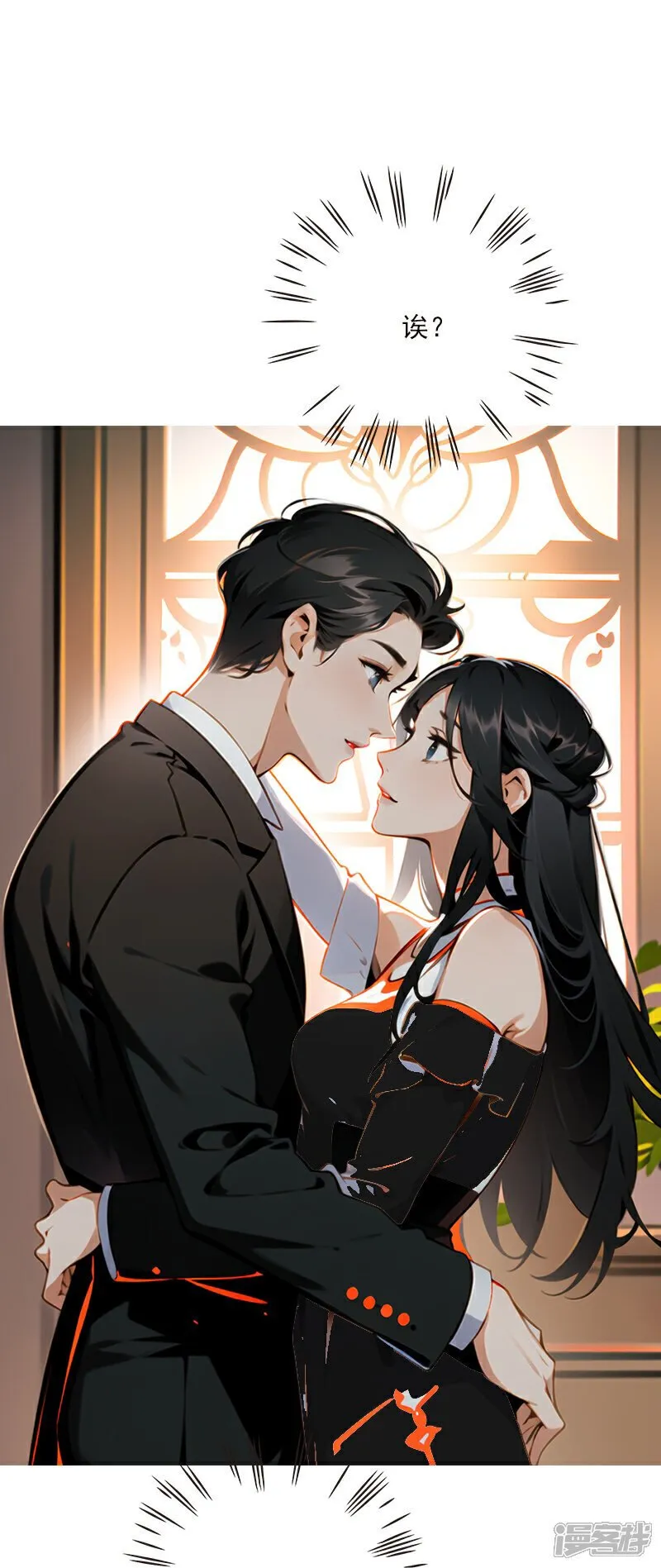 第8话 第18页