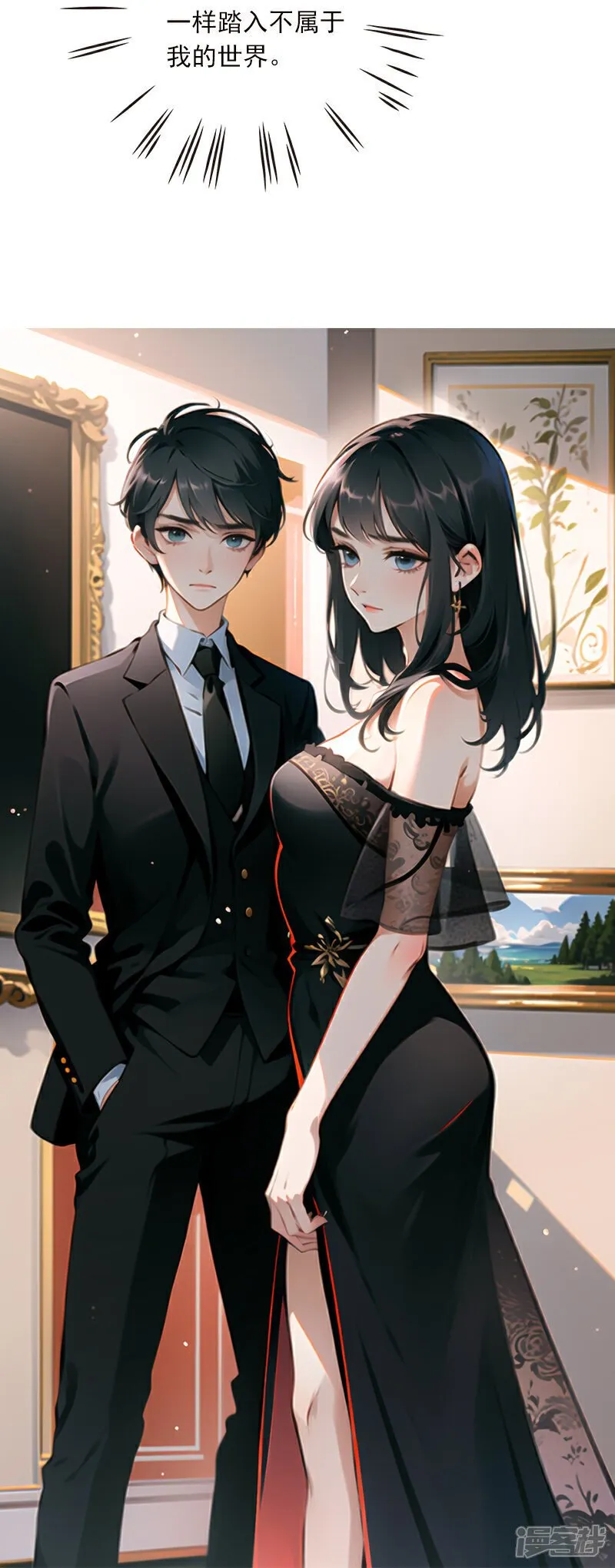 第8话 第23页