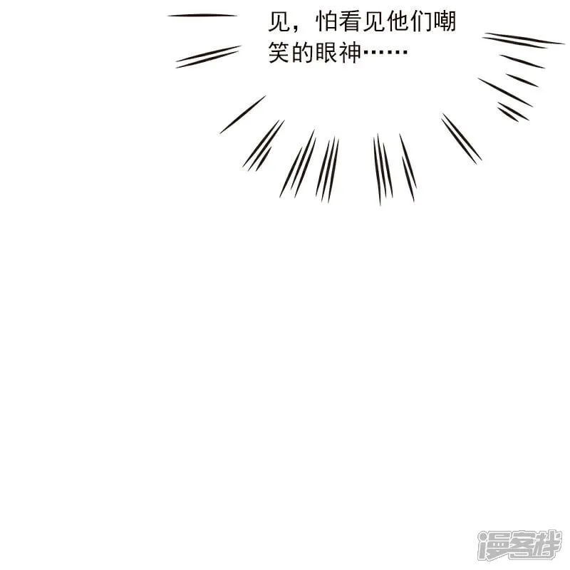 第8话 第25页